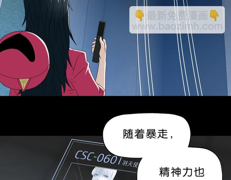 第44话 猫的另外一面66