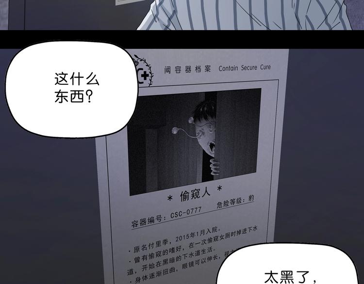 第一话 至少我要试过205