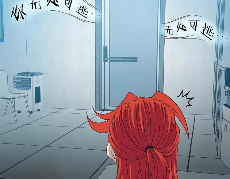 第45话 意外的邀请15
