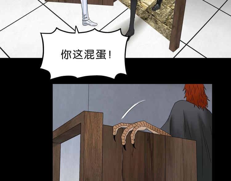 第36话 天外有天81