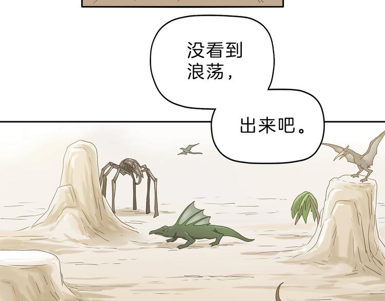 第71话106