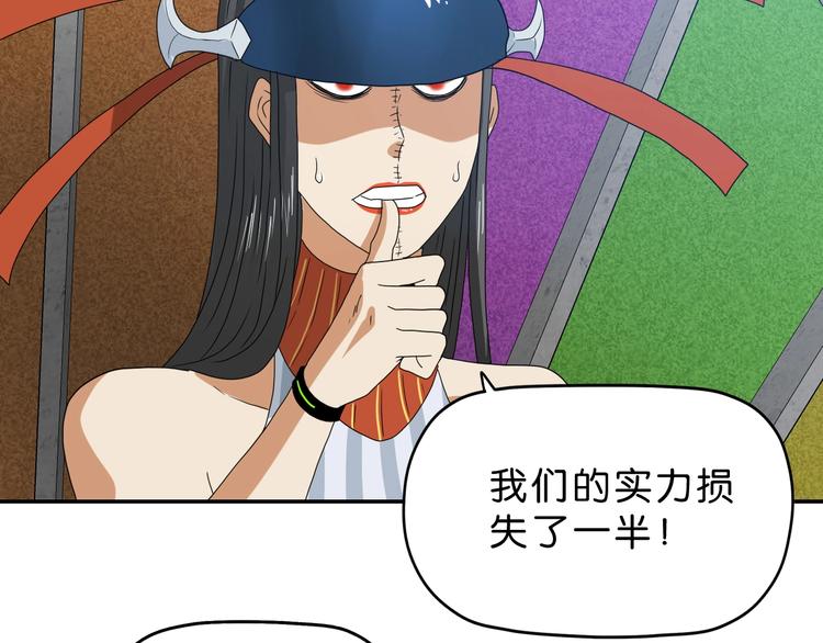 第46话 目标看似一致94