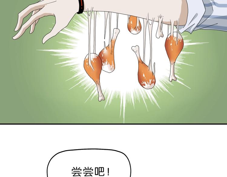 第13话 未必虚张声势82