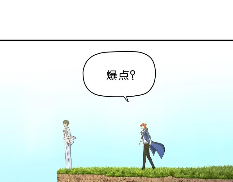 第56话 既熟悉又陌生75