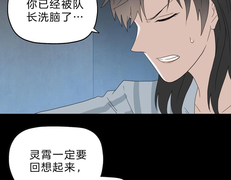 第67话  喵 没了16