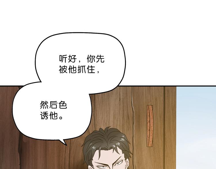 第3话 不归之门140