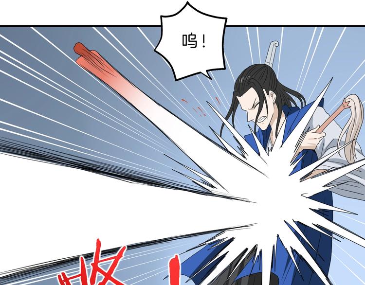 第67话  喵 没了49