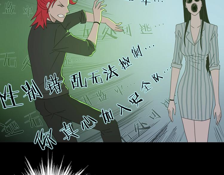 第45话 意外的邀请55