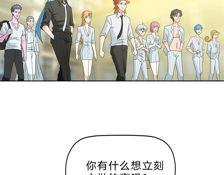 第73话 梦想新起点117