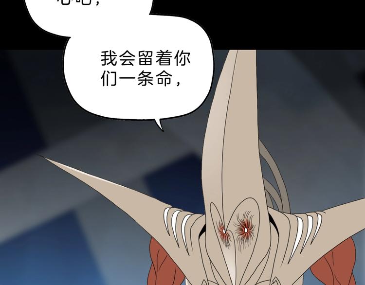 72话 全局大翻盘73