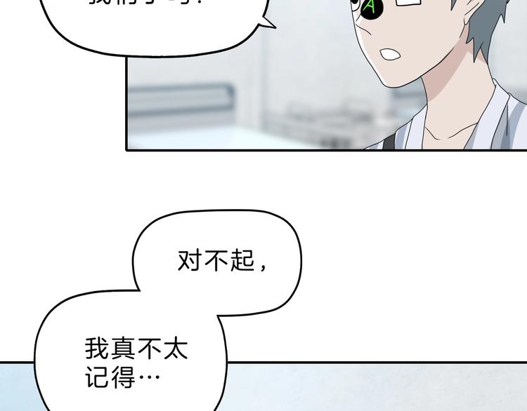 第67话  喵 没了91