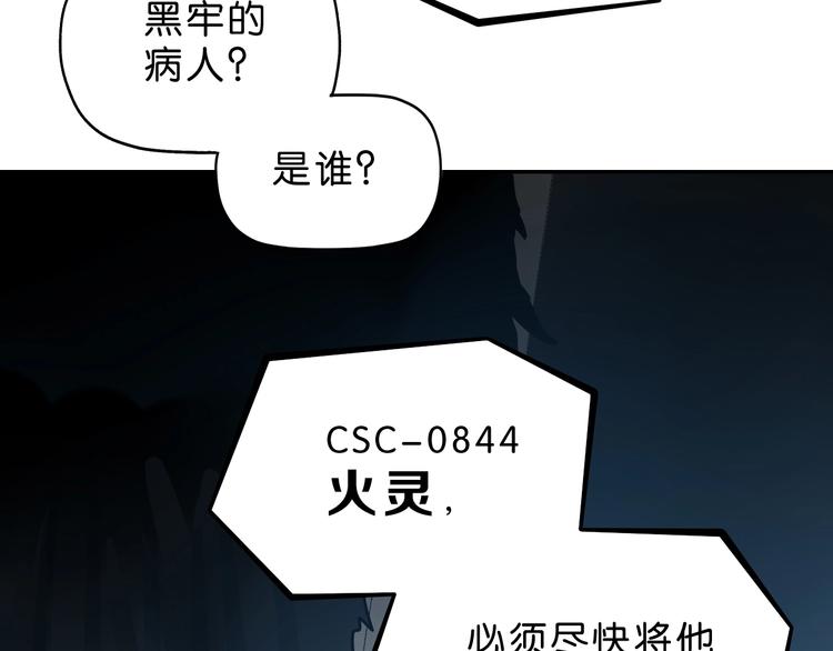 第35话 半场开香槟122