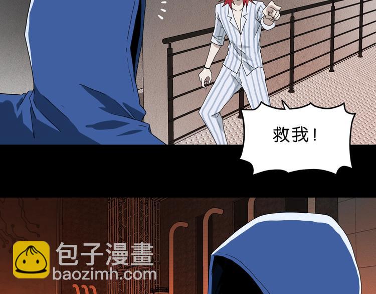 第21话 诠释残忍的男人74