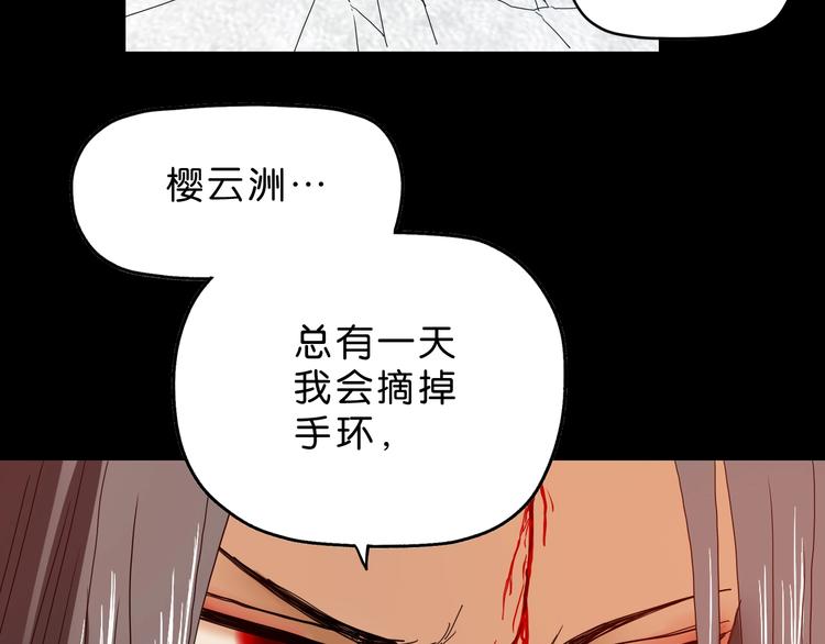 第19话 起床后的第一件事12