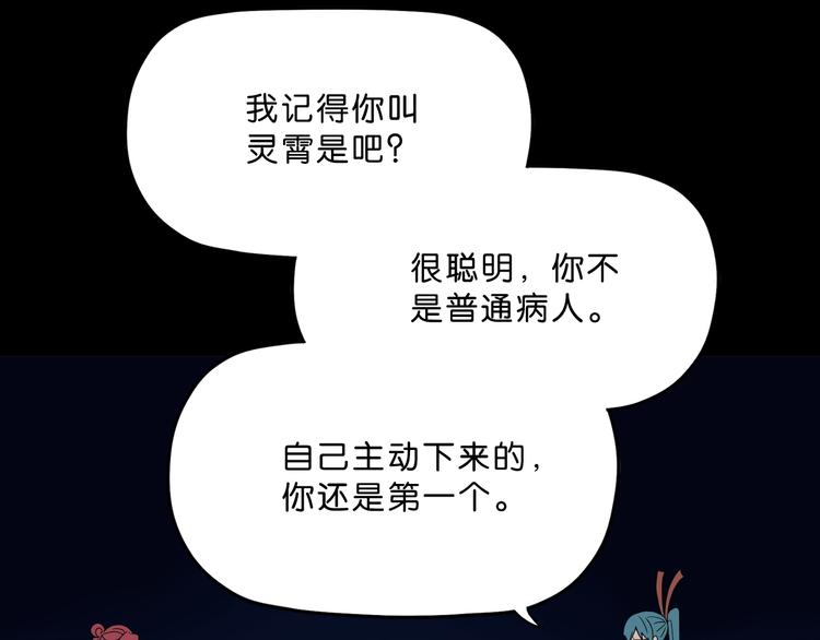 第一话 至少我要试过239