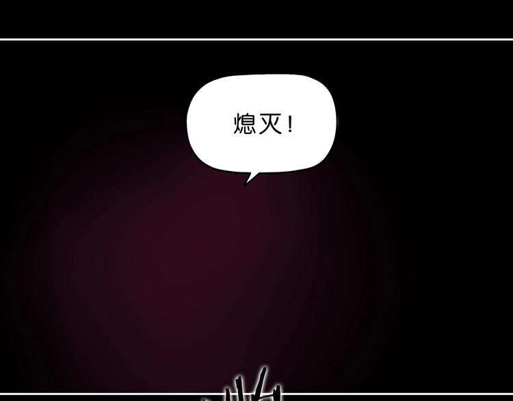 第52话 只是乱杀罢了5