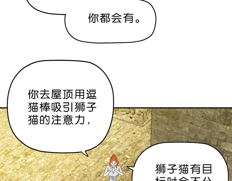 第35话 半场开香槟24