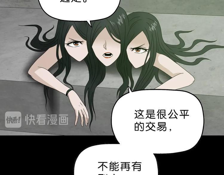 第58话 动物大暴走4