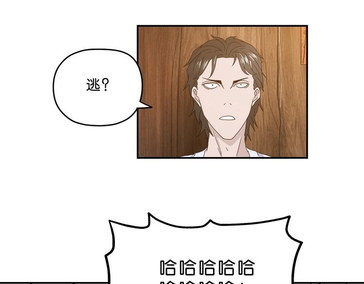 第3话 不归之门65