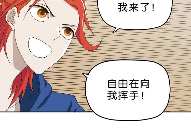 第13话 未必虚张声势123