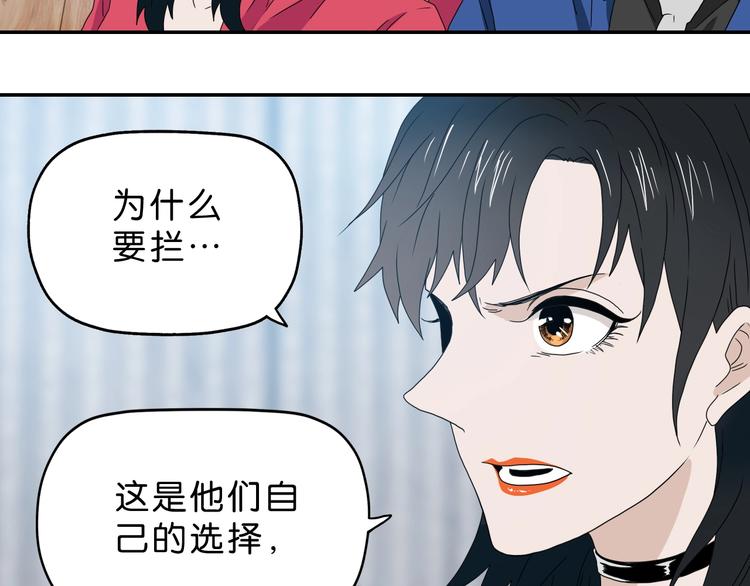 第61话 没有希望便无绝望98