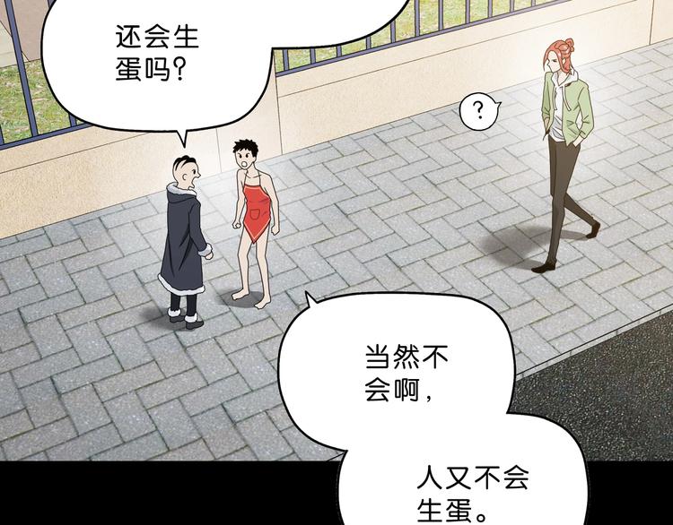 第一话 至少我要试过21