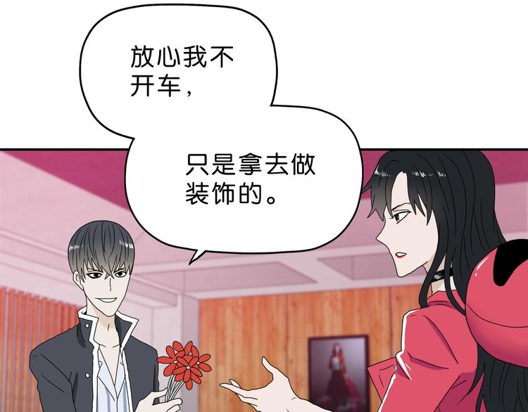 第9话 你被强化了,快上！8
