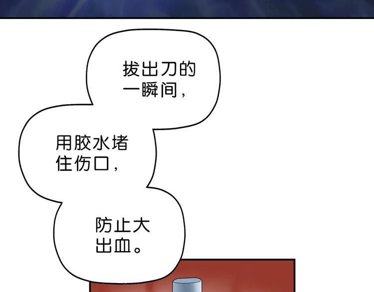 第25话 似是旧人来121