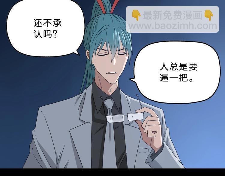 第一话 至少我要试过253
