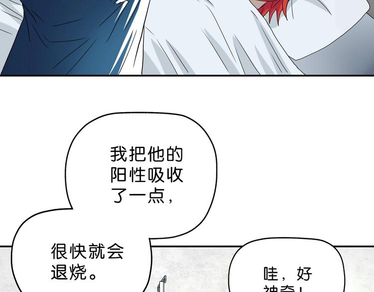 第18话 教训与教育61