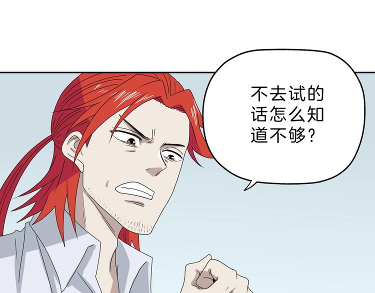 第71话94
