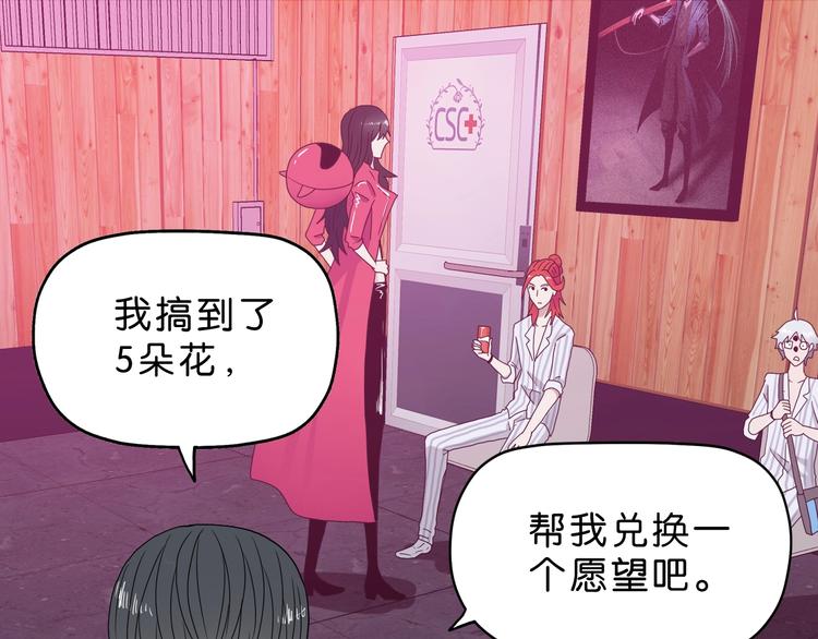 第9话 你被强化了,快上！0