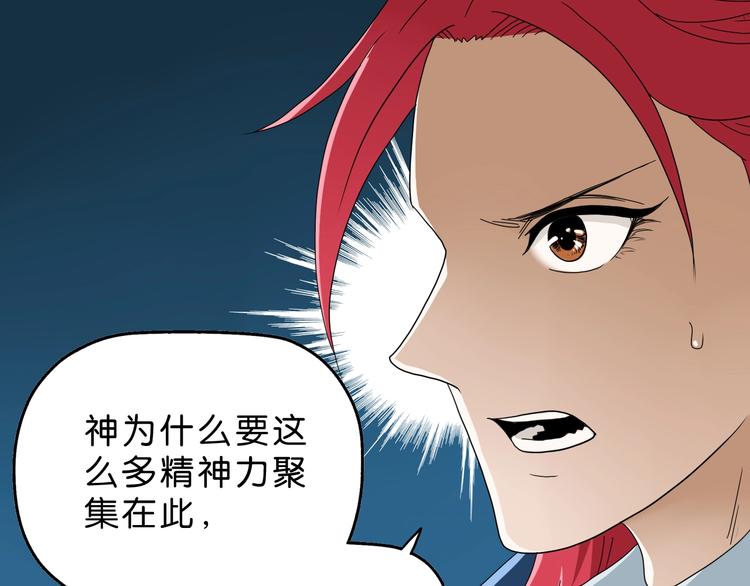 第63话 是真是假？46