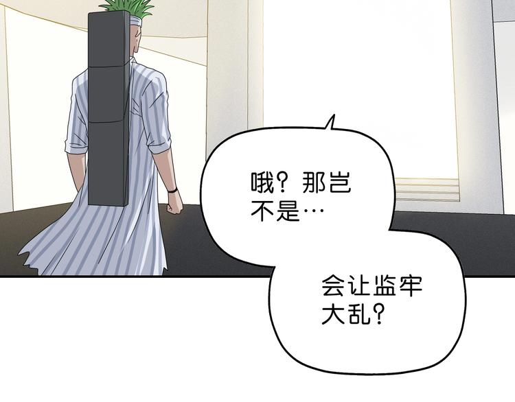 第46话 目标看似一致96