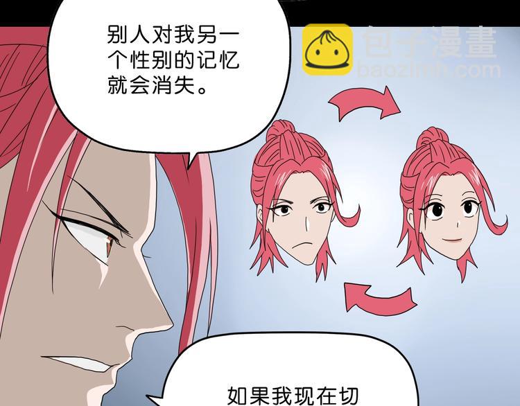 第一话 至少我要试过309