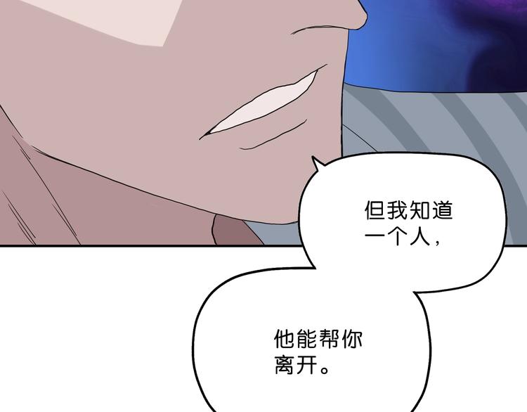 第3话 不归之门86