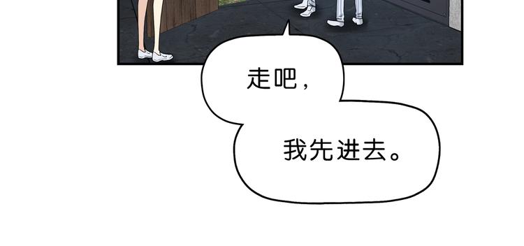 第11话 绿野鬼踪54