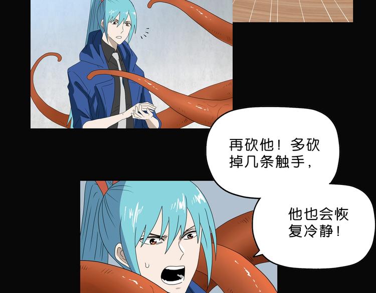 第42话 第一天上班123