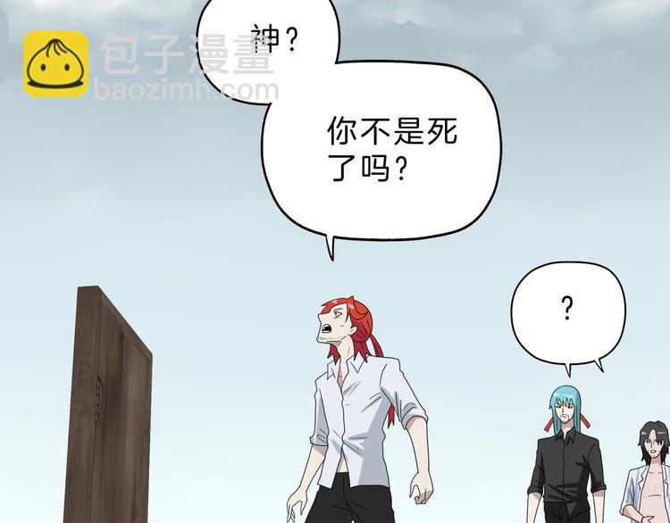 第71话68