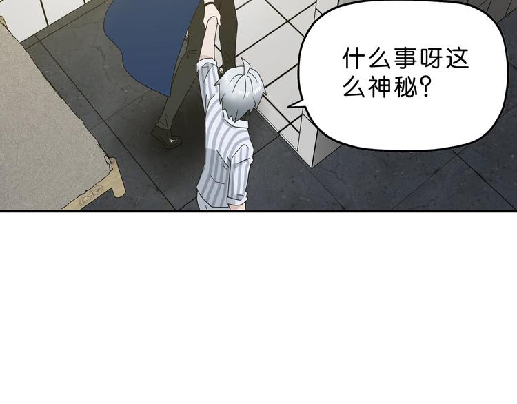 第58话 动物大暴走51
