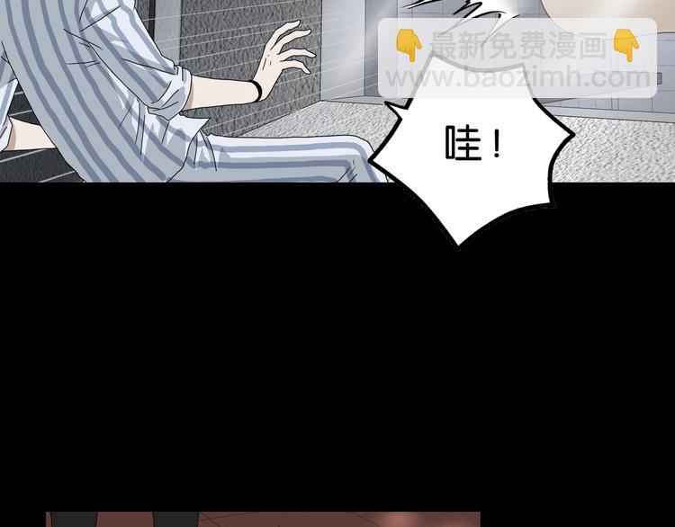 第21话 诠释残忍的男人64