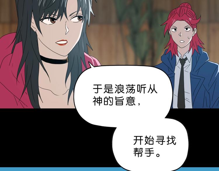第63话 是真是假？16