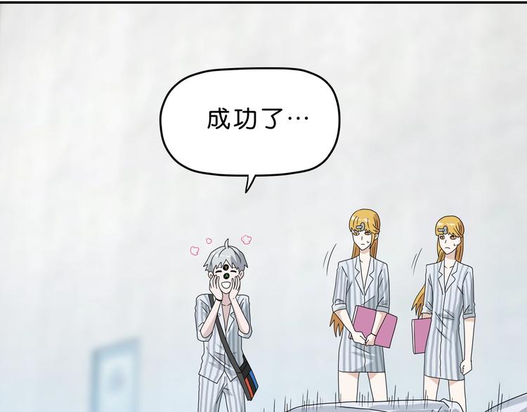 第53话 极限一换一90