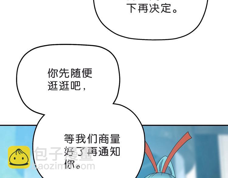 第6话 禁闭and阴影44