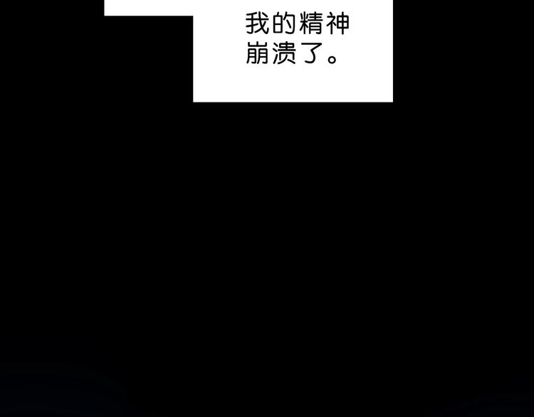 第7话 得佳人相救7