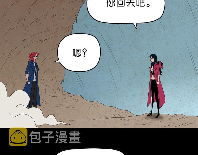 第60话 成年人的崩溃85
