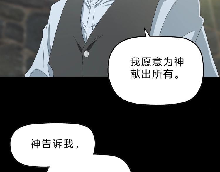 第68话 复活的意义26