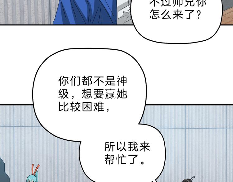 第67话  喵 没了41