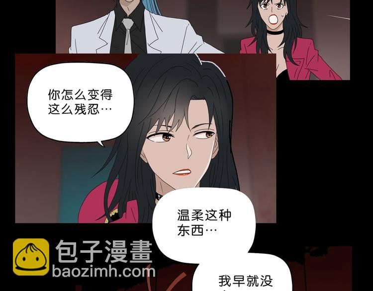 第36话 天外有天135