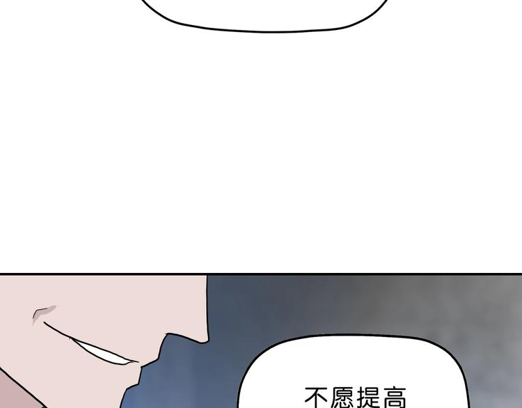 第7话 得佳人相救131